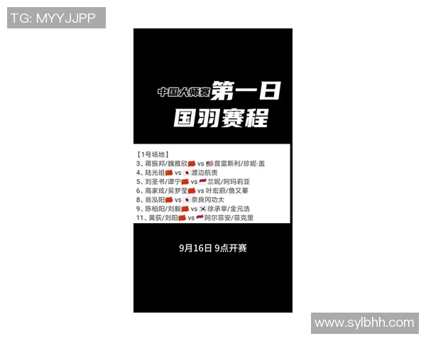 深圳羽毛球队在全国耐力排行榜中荣登第八名展现出色竞技实力与团队精神